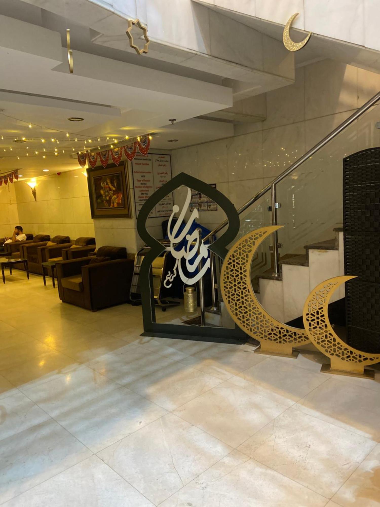 Nasamaat Ajyad Hotel Mecca Exterior photo