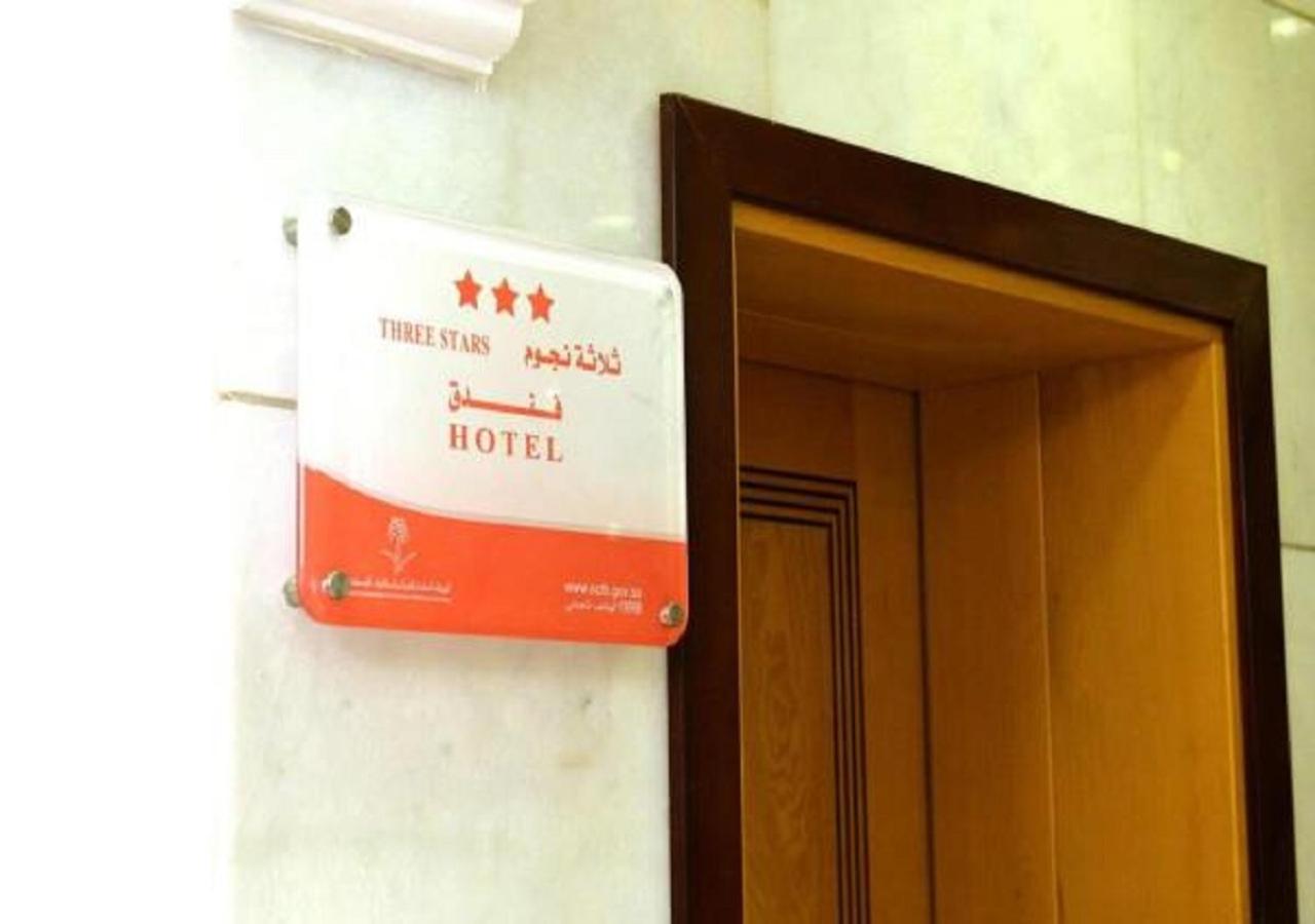 Nasamaat Ajyad Hotel Mecca Exterior photo
